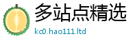 2025年天天免费资料对77777788888王中王正版